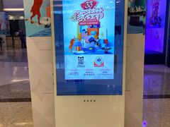 -红星美凯龙(浦江店)