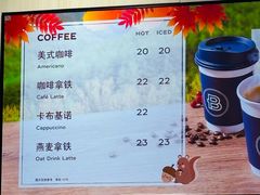 -巴黎贝甜(大宁国际商业广场店)