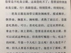 -情忆草原涮肉馆