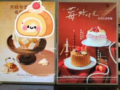 -布歌东京(万象城店)