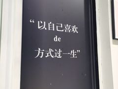 -艾蜜西餐厅(梅园店)