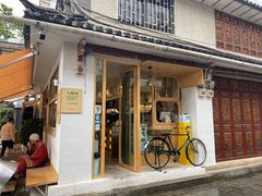 -大青树咖啡(大理古城店)