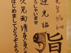 -鮨青(恒基名人购物中心店)