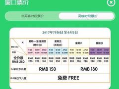 -热带风暴水上乐园(新镇路)