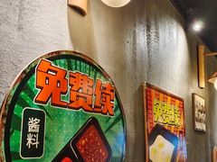 -老爷锅(新街口IFCX店)
