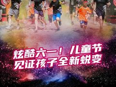 -北京君和豪生温泉度假酒店