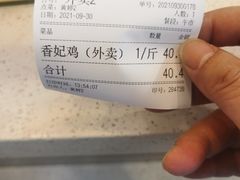 账单-龙记烧腊茶餐厅(常德路店)