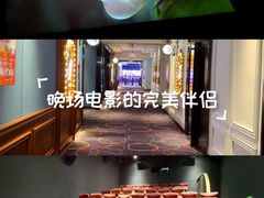 -江山电影院(中山路店)