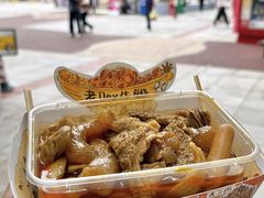 -老day牛杂(官也街总店)