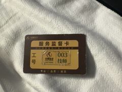 -华夏良子·足道·SPA·艾灸(金皇大厦店)