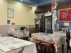 -金姐台湾菜(珠江路店)