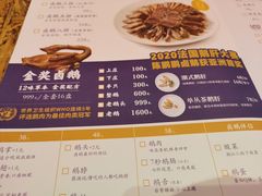 -陈鹏鹏潮汕菜(宝安机场T3航站楼店)