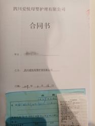 -爱悦月子中心·时光(武侯店)