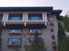-钓鱼台国宾馆