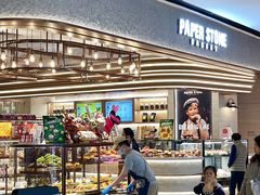 -PAPER STONE BAKERY(天汇广场店)