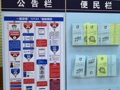 -北京市公安局交通管理局朝阳交通管理支队