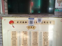 -法根糕点(水北街店)