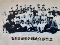 -老通城豆皮大王(吉庆街店)