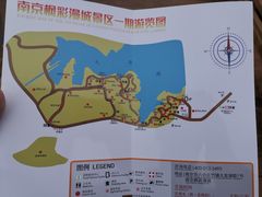 -南京枫彩漫城