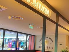 -新石器烤肉(南通CBD大有境店)