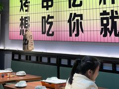 -亿牌牌东北烧烤(怀特店)