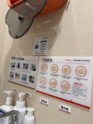 -上海玫瑰医疗美容医院