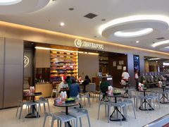 -海底捞火锅(振华广场店)