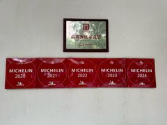 -玉华台饭庄(裕中西里小区店)