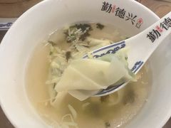 -勤德兴(湖滨路店)