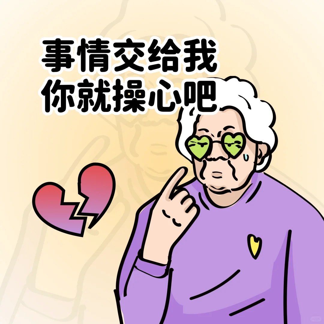 天天领红包
打工人必备硬骨头表情包