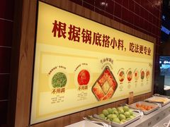 -巴奴毛肚火锅(六天地店)