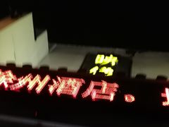-映像徐州(滨湖店)