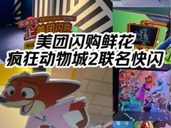 -美罗城