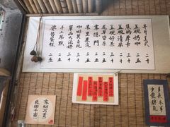 -悟饮门市景店