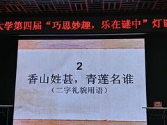 -哈尔滨师范大学(松北校区)