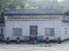-中山詹园