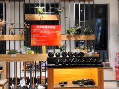 -贰重天冰煮羊自助火锅(东坝店)