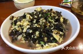 Stone Skin Stir-Fried Egg