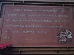 -古文化街旅游区