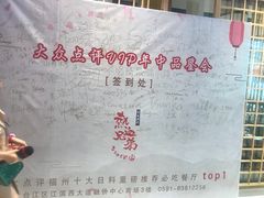 -热血兄弟·炭火烤肉(融侨中心店)