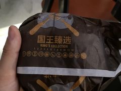 -汉堡王(高坪王府井店)