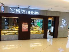 -西西弗书店&矢量咖啡(凯德晶萃广场店)