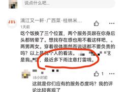 -漓江又一軒·广西菜·桂林米粉(梅林店)