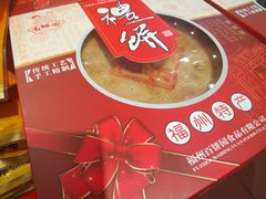 -百饼园(澳门路店)