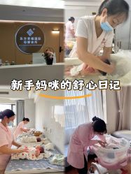 -东方幸福国际母婴月子会所(沙湾公园店)