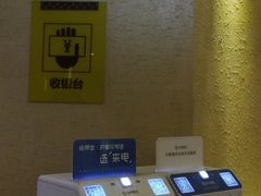 -卡朋西餐(较场西路店)