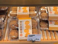 -DANXI丹喜面包·蛋糕(庐山店)