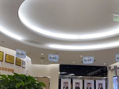 -泰康拜博口腔(世纪城店)