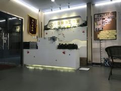 -中田健身工作室(博兴路店)