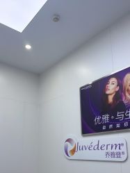 -杭州米兰柏羽医疗美容医院